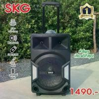 ราคา แนะนำวันนี้ SKG ลำโพง 12 นิ้วAV-1000 มีไฟวิบวับ มีไฟเทค พร้อมขยายสัญญาณและรับวิทยุ (1732249669737810465)