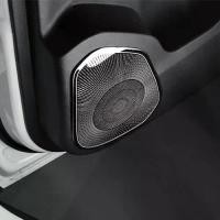 ราคา ลำโพงเสียงประตู, วัสดุสแตนเลส, สีเงินและสีดำ, ลำโพง A-pillar, แตรหน่วงไฟ, ฝาครอบตัดแต่ง, สำหรับ Chevrolet Trax 2024, อุปกรณ์เสริมในรถยนต์, ตกแต่งรถ (1732052635389036110)