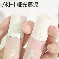 ราคา ลิปโคลน ลิปสติก ลิปกลอส สำหรับนักเรียนหญิง เนื้อกำมะหยี่ เฉดสีนู้ดและสีน้ำตาล (1730759749873273659)