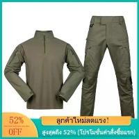 ราคา ชุดสูทกบยุทธวิธี, ใหม่ G4, ลายพราง CP, การฝึกอบรมกลางแจ้ง, ยืดหยุ่นและระบายอากาศได้, การฝึกขยาย, ชุดลายพรางผู้ชาย subway surfer outfit သ ွ န ် း ဆ က ် သ ွ န ် း ဆ (1732103079986694185)