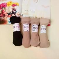 ราคา ถุงน่องผ้าไหม สำหรับผู้หญิง ถุงน่องสั้น ทำจากกำมะหยี่บาง ทนต่อการสึกหรอแฟชั่นฤดูร้อน Lady Women Clothing เสื้อผ้า กางเกงถุงน่อง สี ขาว ผู้ ใหญ่ พยาบาล ฟองน้ํา เสริม หน้าอ (1731050397862627628)