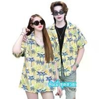 ราคา เสื้อฮาวาย พิมพ์ลาย 3 มิติ ลายสไตล์ฮาวาย สำหรับผู้ชายและผู้หญิง ปี 2025 สงกรานต์ ทรงเอ เสื้อ สงกรานต์ อก 52 (1732334392559569442)