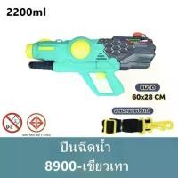 ราคา ปืนฉีดน้ำขนาดใหญ่ สงกรานต์ ความจุขนาดใหญ่ ปืนฉีดน้ำ Water Gun ความจุขนาดใหญ่ ระยะไกล ปืนฉีดน้ำแรงดัน ปืนฉีดน้ำใหญ่ (1732244181995522397)