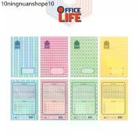 ราคา สมุดปกอ่อนลายไทย สมุด ชนิด 9 / 30 แผ่น 16 x 23.5 ซ.ม. 55 แกรม ( 12 เล่ม / แพ็ค คละสี ) (1731650294369191750)