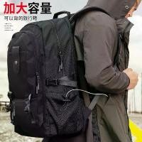 ราคา กระเป๋าเป้กลางแจ้งสำหรับผู้ชาย, ความจุมาก, เหมาะสำหรับการเดินป่า, การเดินทางเพื่อธุรกิจ, กันน้ำ, กระเป๋าสัมภาระ, สไตล์ลำลอง สมุด ใส่ พาสปอร์ต กระเป๋า เดินทาง ราคา ถูก กระเป๋ (1731459359267194626)