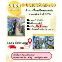 ราคา (USP)คุ้ม(แพ็ค6เล่ม) SKY สมุดมีเส้น สมุดสันปกผ้า ลายไทย ปกแข็ง 9/80 (บรรจุ 1แพ็ค/6เล่ม) สมุด มีเส้น (1731686181641488237)