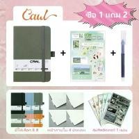 ราคา บล็อกบัสเตอร์ CAWL สมุด A5 A6 สมุดโน๊ต พร้อมที่เสียบปากกา เส้นแนวนอน เส้นจุด ตาราง กริด กระดาษเปล่า เหมาะสำหรับนักศึกษาและสำนักงาน (1731992142419756335)