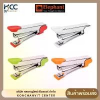 ราคา เครื่องเย็บกระดาษ ตราช้าง NO.10 Star คละสี (จำนวน 1 เครื่อง) แนะนำ สมุด ภาพ วาด สมุด ภาพ วาด (1731939857651107709)