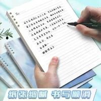 ราคา สมุดโน๊ตสำนักงาน ขนาด 17 ซม.*25 ซม. สมุดโน๊ตแบบขดลวด B5 สมุดมูลค่า สมุดฝึกบัญชี สมุด ปกแข็ง เล่ม ใหญ่ (1731407064512431484)