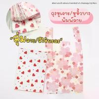 ราคา กระเป๋าหูรูด, มีหูหิ้ว, พิมพ์ลายชัดเจน, กระเป๋าผลิตภัณฑ์ลายน่ารัก ถุง ไฮโซ 6 × 14 ถุง ฝา กาว มายเมโลดี้ กระเป๋าแฟชั่น สมุด ออมเงิน แบบ มี ซิป 12 เดือน กระเป๋า ใส่ (1732232763178780818)
