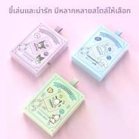 ราคา หูฟังบลูทูธ ลายการ์ตูนน่ารัก Sanrio Coolomi Cinnamoroll Pochacco ชุดหูฟัง ดีไซน์หูฟัง หูฟัง แบบ สมุด (1731827697233922019)