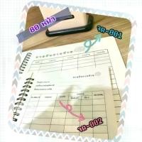ราคา สมุดบัญชี รายรับ-รายจ่าย สมุดรายรับรายจ่าย A5 A4(สันปฏิทิน)(100หน้า)(แนวตั้ง) deku notebook สมุด เดธโน๊ต (1730710997841906244)