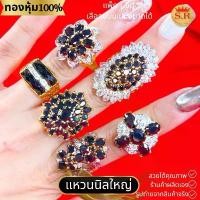 ราคา แหวนนิลใหญ่ แหวนเพชรผู้หญิง พลอยCZ หุ้มทองคำแท้ by สุปราณีเอสอาร์โกลด์ คําแนะนําผลิตภัณฑ์ใหม่ของเดือนนี้ สร้อย โอนเสน่ห์ เพิ่ม โชคลาภ (1731800489583871480)