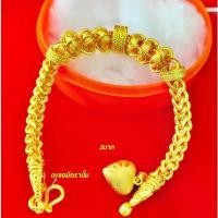 ราคา สร้อย2บาทข้อมือชุบทอง96.5% งานเหมือนแท้ไม่ลอกไม่ดำ COD (1732007231298504012)