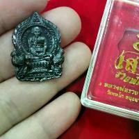 ราคา แท้!!! เหรียญหลวงพ่อรวย รุ่น เสาร์๕ รวยพันล้าน แถม สร้อย พร้อมกรอบโชว์พระ (1732110928113272255)