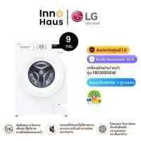 ราคา LG เครื่องซักผ้าฝาหน้า FB1209S6W 9 กก. อินเวอร์เตอร์ สีขาว รับประกันศูนย์ 1 ปี [จำกัดการซื้อ 1 ชิ้นต่อ 1 ออเดอร์เท่านั้น] (1731136494897563913)