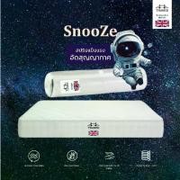 ราคา Thames [ส่งฟรี] ที่นอนสปริง อัดสุญญากาศ รุ่น Snooze หนา 8 นิ้ว สีขาว เพื่อสุขภาพ แข็งแรงทนทาน (1732126893941621848)