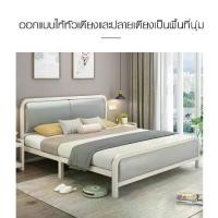 ราคา Global House Truffle เตียงเหล็กหัวเบาะ 6 ฟุต BED115 ขนาด 180×200×95ซม. สีขาว (1729831130662472581)