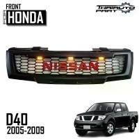 ราคา กระจังหน้า นิสสัน นาวาร่า D40 สีดำด้าน โลโก้ แดง พร้อมไฟกระจัง สีส้ม/สีขาว ปี 2005-2013 Nissan Navara D40 (1731242644471318754)