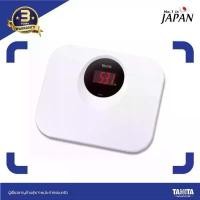 ราคา TANITA เครื่องชั่งน้ำหนักบุคคลแบบดิจิทัล รุ่น HD-394 สีขาว (1731957378502133039)