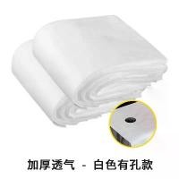 ราคา ผ้าปูที่นอนแบบใช้แล้วทิ้ง, สำหรับร้านเสริมสวย, สีขาว, หนาและระบายอากาศได้, ผ้าปูที่นอนนวดความงามและหมอนนวด, มีรู, ขายส่ง, 2025 (1731729561381668248)