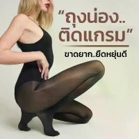 ราคา (พร้อมส่งทุกสี) ถุงน่อง ถุงน่องขาเนียน ถุงน่องสีเนื้อ สีดำ สีขาว ถุงนองหนา ถุงน่องติดแกลม ถุงน่อง petchploy (1732170832554788853)