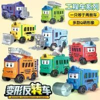 ราคา รถของเล่นเด็ก ดีไซน์การ์ตูน รถวิศวกรรมพลิกกลับได้แบบปรับเปลี่ยนได้ รุ่นรถเล็ก ดึงกลับ เหมาะสำหรับเด็กผู้ชาย labubu สีชมพู ตัวต่อเลโก้ ขนาดใหญ่ เลโก้ ปราสาท (1732084517876106953)