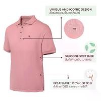 ราคา John Henry เสื้อโปโลผู้ชาย ทรงเข้ารูป รุ่น JH S625MPLSM07 - สีชมพู (1731450720031180223)
