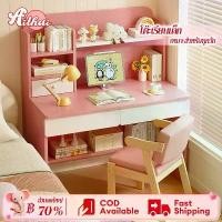 ราคา จัดส่งที่รวดเร็ว ATH โต๊ะเรียนของเด็ก สีน้ำเงิน สีชมพู 100cm โต๊ะอ่านหนังสือ โต๊ะทำงาน โต๊ะคอมพิวเตอร์ โต๊ะเขียนหนังสือ โต๊ะคอมพิวเตอร์พร้อมชั้นวาง โต๊ะไม้มินิมอล (1731255289959449835)