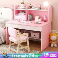 ราคา [เก็บเงินปลายทาง] โต๊ะแบบเรียบๆ โต๊ะเรียนของเด็ก สีน้ำเงิน สีชมพู โต๊ะอ่านหนังสือ โต๊ะหนังสือ โต๊ะคอมพิวเตอร์ โต๊ะเขียนหนังสือ โต๊ะคอมพิวเตอร์พร้อมชั้นวางโต๊ะหนังสือ (1731871694763689465)