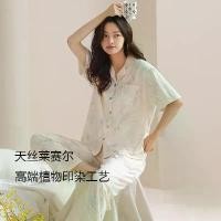 ราคา ชุดนอนสตรี, วัสดุ Lyocell Tencel, ชุดแขนสั้นและกางเกงขายาว, ฤดูร้อนบาง, สีชมพู, ชุดอยู่บ้านเด็กผู้หญิงนุ่ม, ชุดนอนสำหรับผู้หญิง, คุณภาพสูง, แฟชั่น (1731583979002890098)