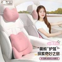 ราคา พยุงศีรษะและเอวในรถยนต์, Icaroom, ใหม่, รองรับเอว, เบาะรองนั่ง, แผ่นรองเอว, เหมาะสำหรับเบาะหลังรถยนต์, เบาะรถยนต์ การรับประกันของผู้ผลิต เบาะรองเอว（สีชมพู） ผ้าใบ ไดโนเสาร์สีน้ำเงิน รถจักร (17305059778