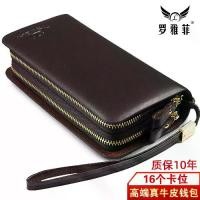 ราคา กระเป๋าถือผู้ชาย ยาว ซิป หนังแท้ คลัตช์ธุรกิจ กระเป๋าสตางค์ผู้ชาย กระเป๋า ผ้า สีชมพู กระเป๋า ตัง (1731355705439847789)