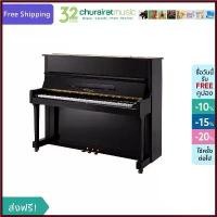 ราคา Huachengyu'Shop ความคงทน Upright Piano : Classic MX-119 EBP อัพไรท์เปียโน สีดำ by Churairat Music (1730407990729673635)