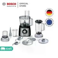 ราคา ส่วนลดมากมาย Bosch เครื่องเตรียมอาหารอเนกประสงค์ รุ่น3501M กำลังไฟ 800 วัตต์ Food Processors สีดำ (1732140374957720844)