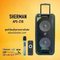ราคา Global House Sherman ลำโพงล้อลากอเนกประสงค์ รุ่น APS-210 สีดำ (1730869687508241285)