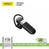 ราคา หูฟังบลูทูธไร้สาย, Jabra Talk 15 SE, สีดำ (1732148827382056781)