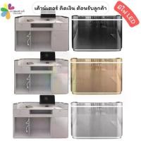 ราคา JD1679 Counter Bar โต๊ะแคชเชียร์ (มีไฟ LED) เคาน์เตอร์คิดเงิน เคาน์เตอร์ต้อนรับ สีเงิน สีทอง สีดำ (1730903878859393680)