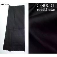 ราคา (ผ้าชุด)ไหมยกสุรินทร์ ขนาด 1x4เมตร (ลาย 2เมตร+สีพื้น 2เมตร) สีดำ รหัส N10-ME-066-1220671437 (1731513122487698566)