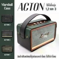 ราคา ที่หุ้มลำโพง Marshall_case actonรุ่น3-2-1 ️ไม่ใช่ตัวลำโพงนะครับ️Marshall_case เจ้าแรกในไทย สีแดง สีดำ น้ำตาล เหลือง (1729513823233280405)