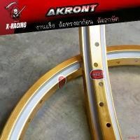 ราคา dutiful17 ปัจจุบัน ล้อAKRONT 1.40x17 ล้อทองอ่อน ล้อ2กษัต สีทองDID ล้อทรงอาก้อน ล้อแข็ง ขอบ17 ของแต่งเวฟ ของแต่งดรีม ของแต่งโซนิค1คู่ l X-Racing (1731187588178347144)