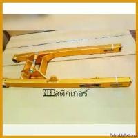 ราคา PalatablePathway ปัจจุบัน สวิงอาร์ม ยืด 2 โซนิค Devil สีทอง อะไหล่แต่ง Motorcycle มอเตอร์ไซค์ สปริง ทอร์ค (1730686585996216963)