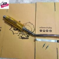 ราคา ท่อสูตร ท่อEndurance ท่อเอ็นดูร้าน WAVE110i / WAVE125 R/S/ไฟเลี้ยว/ปลาวาฬ / SUPERCUB สีทอง คอ28มิล ล้างสต๊อก (1731794648131405800)