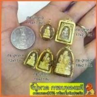 ราคา สร้อยคอจี้ปีเกิดนักษัตรปีทอง, วัสดุเหล็กไททาเนียม, สำหรับผู้ชายและผู้หญิง, แฟชั่นส่วนบุคคล, สไตล์จีน, เครื่องประดับพระเครื่องพระพุทธเจ้า, สีทอง, 21, มาใหม่ (1731685893625840997)