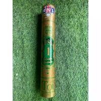 ราคา ลูกแบดมินตัน RSL Tourney No.1 สีทอง Speed 76 ของแท้(มาเล) คําแนะนําการขายที่ร้อนแรงในเดือนนี้ (1731981999163016689)