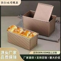ราคา กล่องขนมปังหุ้มฉนวน, เหล็กกล้าคาร์บอน, สีทอง, เครื่องมืออบ, แม่พิมพ์ขนมปัง, แม่พิมพ์ขนมปัง, แม่พิมพ์เค้ก, สำหรับทำขนมปัง (1731621241649464477)
