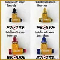 ราคา SodaShore คุณภาพรับประกันได้ ข้อต่อปั้มสายถักSWITsแท้ 90องศา สีทอง (1730648922851608870)