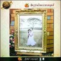 ราคา กรอบหลุยส์สีขาว-สีทอง พร้อมอัดรูปฟรี กรอบรูปแต่งงาน 10x15นิ้ว ดอกหลุยส์ใหญ่(เลือกได้ แบบกระจก หรือรูปเคลือบ (1729610844579269535)