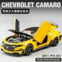 ราคา โมเดลรถสปอร์ต, Bumblebee, โลหะผสมสังกะสี, สเกล 1:32, สีทอง Comero, การเสียรูปเหล็ก, เหมาะสำหรับเด็ก, ของเล่นโมเดลรถจำลอง (1731780753795614197)