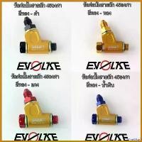 ราคา WineWharf ความคงทน ข้อต่อปั้มสายถักSWITsแท้ 45องศา สีทอง (1730650626604370183)